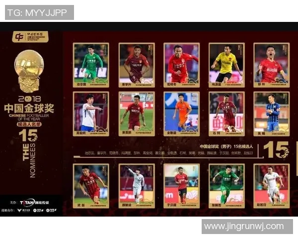 球星绯闻冲击金球奖?数据全面对比分析